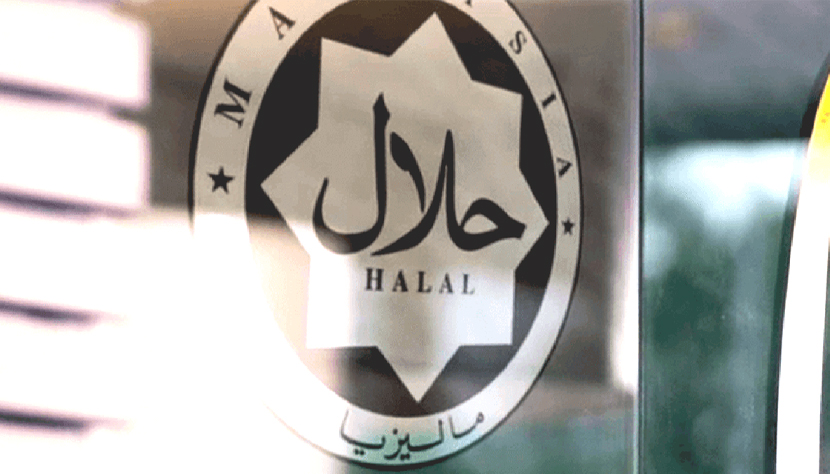 Semakan Status Halal